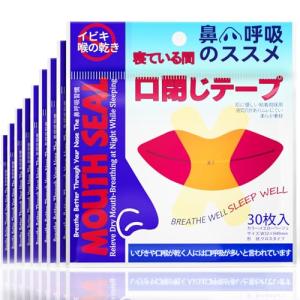 Yeantdac 270回用 口呼吸防止テープ 口閉じテープ 鼻呼吸テープ いびき防止グッズ 鼾防止グッズ いびき防止テープ 喉の乾燥防止・口臭｜kirelab-net