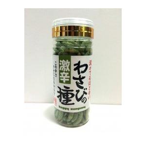 ハッピーカンパニー 激辛わさびの種 110g ×3セット