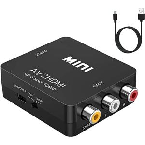 RCA to HDMI 変換コンバーター AV to HDMI 変換器 USBケーブル付きhdmiをサポートする旧式テレビネットワークセットトッ｜kirelab-net
