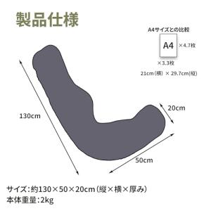 VECELO 抱き枕 7型 丸洗いOK 約13...の詳細画像1