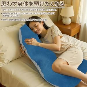 VECELO 抱き枕 7型 丸洗いOK 約13...の詳細画像2