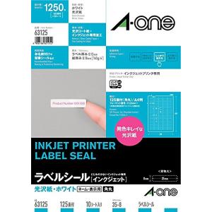 エーワン ラベルシール インクジェット 光沢紙 125面 10シート 63125｜kirelab-net