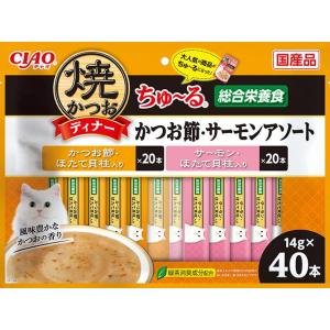 チャオ (CIAO) 焼かつおディナーちゅ~る かつお節・サーモンアソート 40本