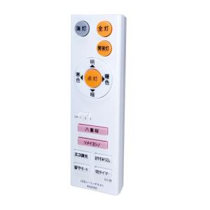 SHARP（シャープ） DL-C506V LEDシーリングライト : LifeStage Nana
