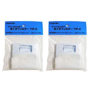 東芝 東芝洗濯機用糸くずフィルター×2個入セット TOSHIBA TIF-4-2P｜kirelab-net
