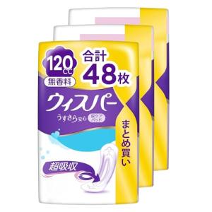 [まとめ買い・大容量]ウィスパー うすさら安心 120cc 48枚 無香料(16枚×3パック) (尿漏れパッド 尿とりパッド 女性用)中量用｜kirelab-net