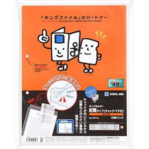 キングジム キングH封筒タイプ チャックマチ付 乳白 787-10ニユ 00298844 まとめ買い5冊セット｜kirelab-net