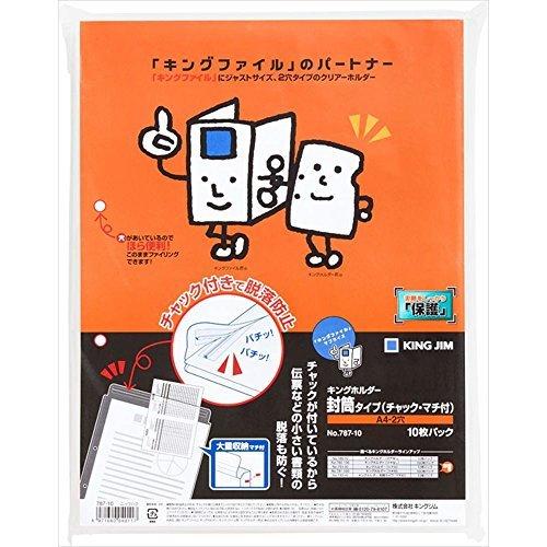 キングジム キングH封筒タイプ チャックマチ付 乳白 787-10ニユ 00298844 まとめ買い...