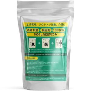 Umebana 凝固剤 高吸水性樹脂 液体を素早く凝固 吸水ポリマー 簡易トイレ携帯トイレ用 抗菌 消臭 防災グッズ 防災 災害時 断水時 介護｜kirelab-net