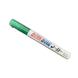 耐熱塗料 オキツモ 耐熱耐候 マーカー グリーン /1000℃ 緑 塗料 バイク 車 マフラー｜kirelab-net