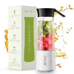 Besecou ミキサー ジューサー 氷も砕ける 米国PCT-G素材+304ステンレスジュース 500ml 野菜 果物 ハンドミキサー フルーツ｜kirelab-net