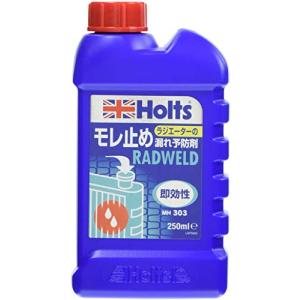 ホルツ 自動車用 ラジエーター漏れ止め剤 ラドウェルド 250ml Holts MH303 LLC 冷却水｜kirelab-net