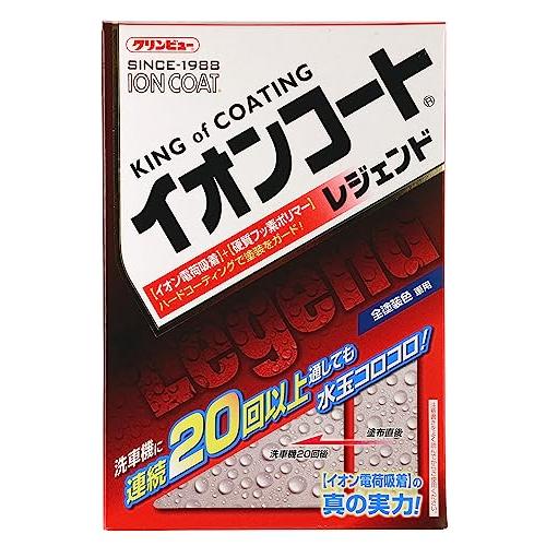 イチネンケミカルズ(Ichinen Chemicals) 車用 ボディーコート剤 クリンビュー イオ...