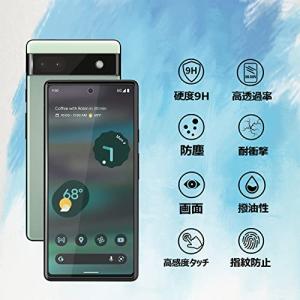 4枚セット グーグルピクセル6a 保護フィルム...の詳細画像1