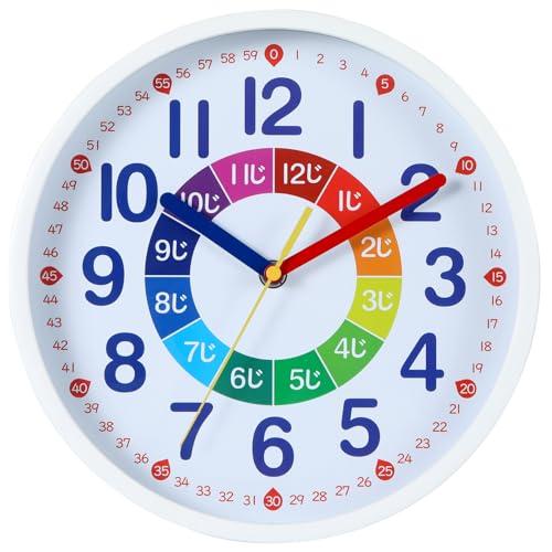 Nbdeal 知育時計 掛け時計 電波時計 連続秒針 静音 直径25cm 白枠の白色面 DB-887