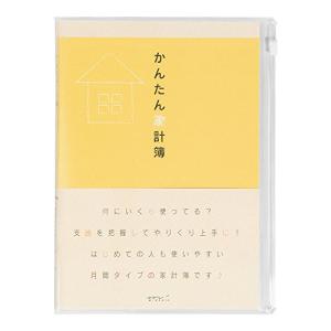 ミドリ 家計簿 A5月間 かんたん家計簿 12323006｜kirelab-net