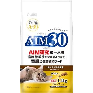 AIM30 11歳以上の室内猫用 腎臓の健康ケア チキン 1.2kg｜kirelab-net