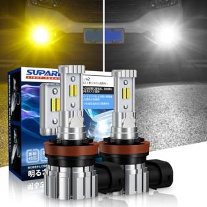 2023年爆光モデルSUPAREE H8 LED フォグ 2色切り替え H11 LED フォグランプ H16 LED フォグランプ 2色切替 爆｜kirelab-net