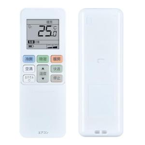 エアコンリモコン RG101J25(B3H)/BGJ for Toshiba 東芝エアコンリモコン設定不要、簡単操作、敏感な反応シンプルなエアコ｜kirelab-net