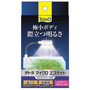 テトラ (Tetra) マイクロ エコライト 1個 アクアリウム 照明 熱帯魚 メダカ 金魚 プラスチック、他 ホワイト｜kirelab-net