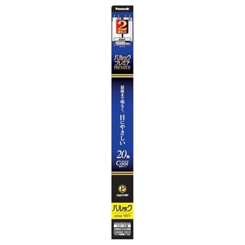 パナソニック 蛍光灯直管 昼光色 20形 2本入 クール色 パルック プレミア スタータ形 FL20...