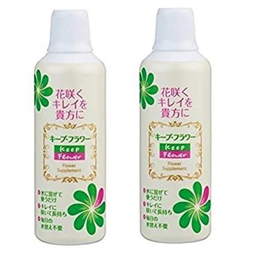 2本セットキープフラワー 500ml お花長持ち 切花延命剤 フジ日本精糖