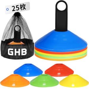 GHB マーカーコーン トレーニングコーン カラーコーン 25枚 スタンド付き｜kirelab-net