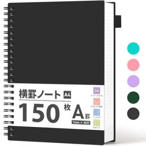 AHGXG ノート メモ帳 リングノート a4 横罫（A罫7mm）、150枚、サイズ（横21.5 cm × 縦27.9 cm）、100 g/m2｜kirelab-net