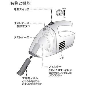 [山善] ハンディクリーナー コードレス 車用...の詳細画像2