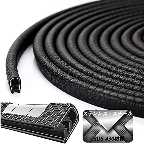 Magi&apos;s Gift 独自のステンレス技術を使用した車用ドアモールは衝突や擦り傷を防止することがで...