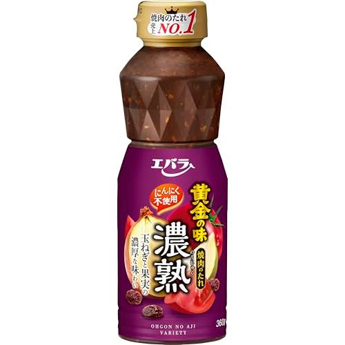 [ エバラ ] 黄金の味 濃熟 360g ×2本（ 焼肉のタレ 焼き肉のタレ 焼肉 タレ ）