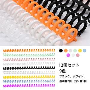 EUSTACE 12個セット 30穴 ルーズリ...の詳細画像2