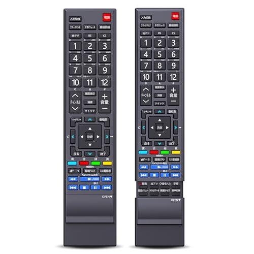 テレビリモコン CT-90348 for TOSHIBA レグザリモコン 東芝テレビモコン 32H1...