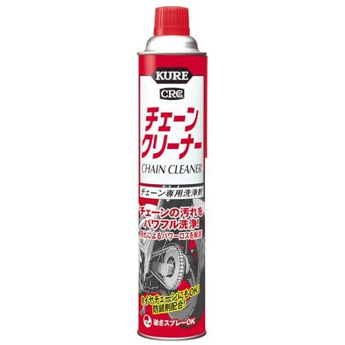 KURE(呉工業) チェーンクリーナー 760ml チューン専用洗浄剤 単品 1017