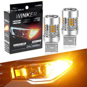 T20シングル LED ウィンカーバルブ REPTICO 最新短い型 ハイフラ防止抵抗内臓 車検対応 冷却ファン付き 純正アンバー T20シング｜kirelab-net