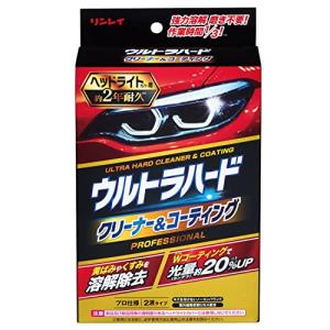 RINREI(リンレイ) ウルトラハードクリーナー&コーティングヘッドライト用 B-40 レッド｜kirelab-net