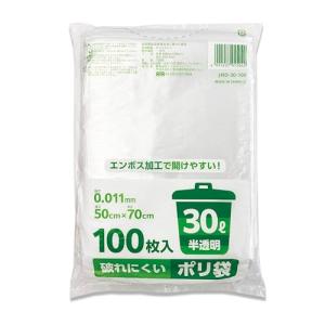 ケミカルジャパン ごみ袋 厚さ0.011mm 幅500mm 高さ700mm 30L エンボス加工 100枚入り 半透明｜kirelab-net