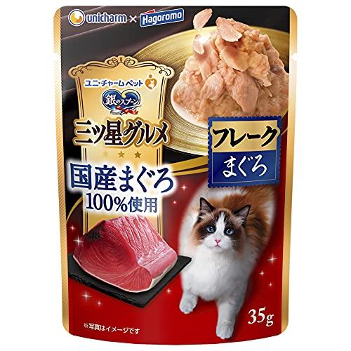 銀のスプーン 三ツ星グルメ パウチ 国産プレミアム 贅沢フレーク 国産天然まぐろ100% マグロ 3...