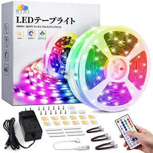SIBI LIGHTING LEDテープライト 25m RGB 超長 LEDテープ 44キーリモコン操作 テープライト カラーDIY 20色変更｜kirelab-net