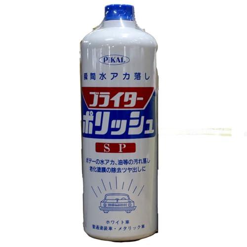 ピカール(Pikal) PiKAL [ 日本磨料工業 ] ボディークリーナー ブライターポリッシュS...