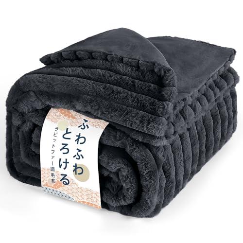 Melvint ブランケット 毛布 セミシングル 冬用 厚手 2枚合わせ ふわとろ毛布 もこもこ毛布...