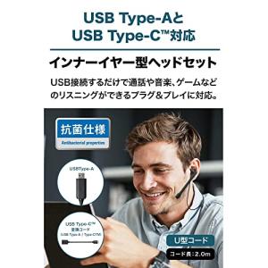 オーディオテクニカ ATH-202USB ヘッ...の詳細画像1