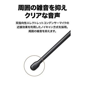 オーディオテクニカ ATH-202USB ヘッ...の詳細画像2