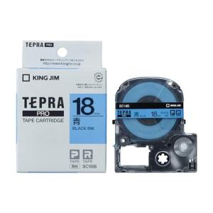 キングジム テープカートリッジ テプラPRO 18mm SC18B 青｜kirelab-net