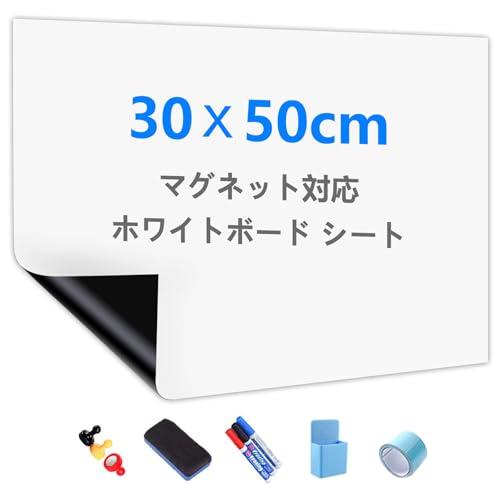 Putenahoto ホワイトボード シート マグネット対応 複数サイズオプション ホワイトボードシ...