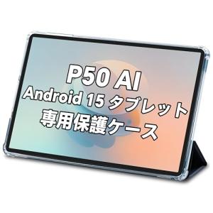 TECLAST P50 AI タブレットケース、撥水タブレットケース 11インチ、タブレットPCケースP50 AI タブレット｜kirelab-net
