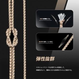 Abma Cord ショックコード バンジーコ...の詳細画像1