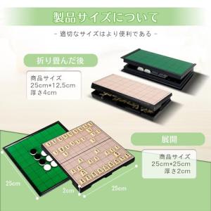 Keyquill 将棋 リバーシセット 磁石 ...の詳細画像1