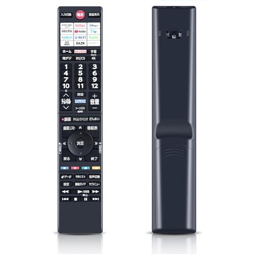 CLVIZCXOM テレビリモコン CT-90503 for 東芝 TOSHIBA レグザ 東芝テレ...