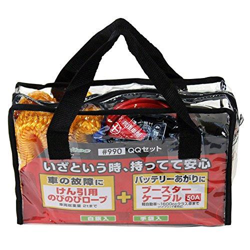 メルテック(meltec) 車載用 緊急時対応4点セット(けん引ロープ ブースターケーブル 手袋 白...